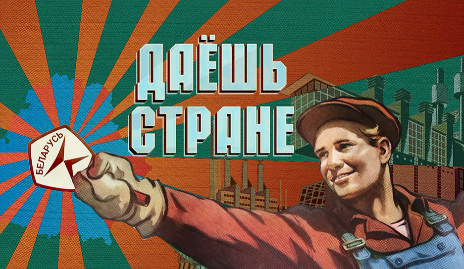 Писаревич: Будет работать «Азот» — будет жить город Гродно