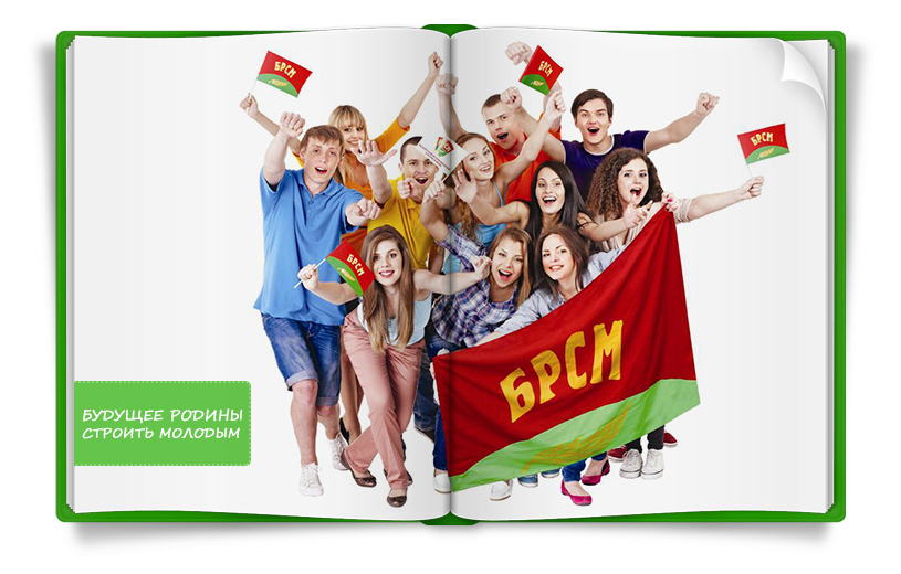 БРСМ.jpg