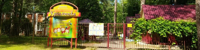 Купалинка.jpg