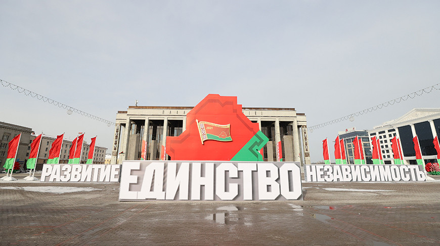 Шестое Всебелорусское народное собрание открывается сегодня в Минске Шестое Всебелорусское народное собрание открывается сегодня в Минске