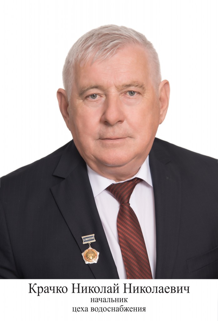 40 крачко.jpg