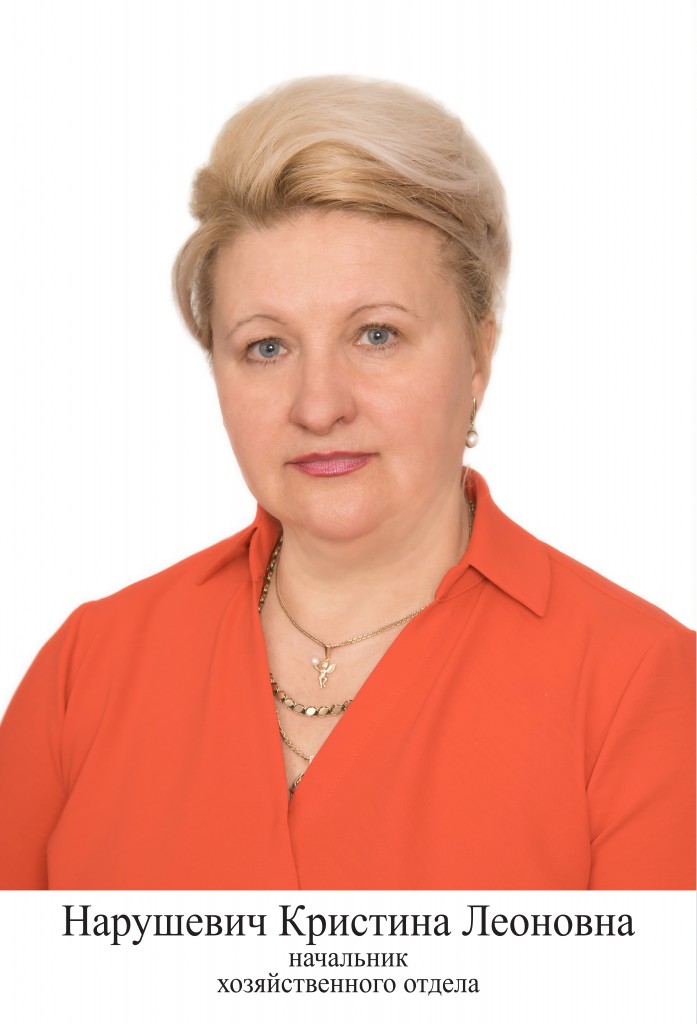 1нарушевич.jpg