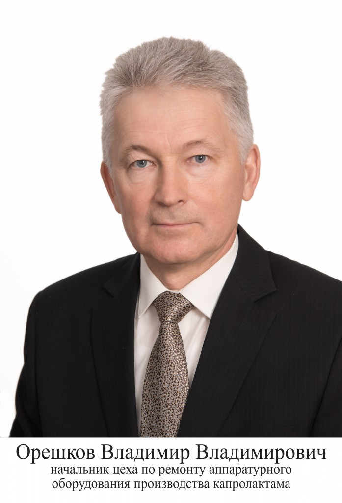 29 орешков.jpg