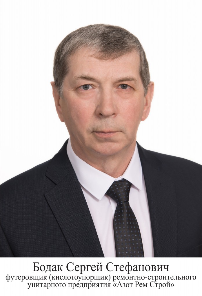 18 бодак.jpg