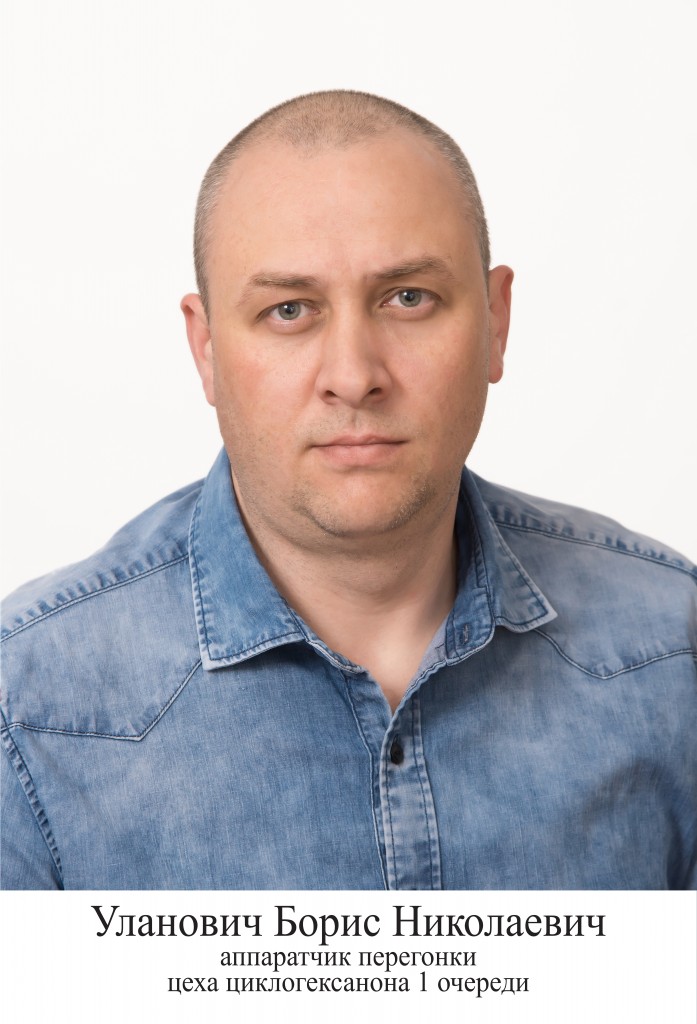9 уланович.jpg