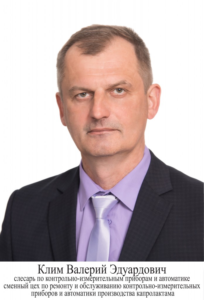 35 клим.jpg