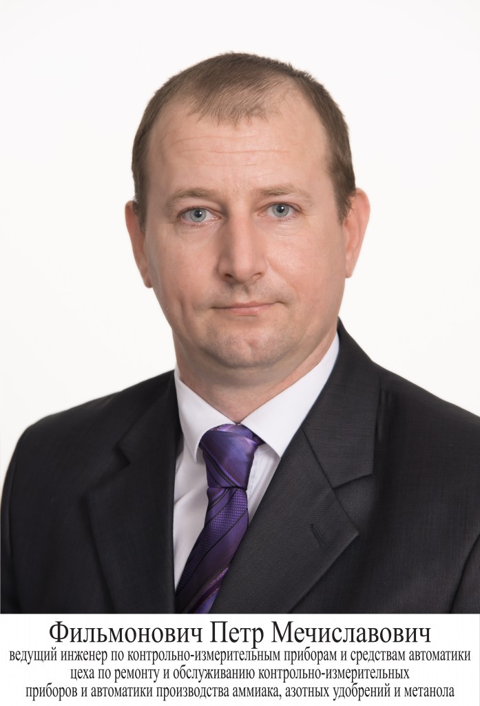 28 фильмонович.jpg