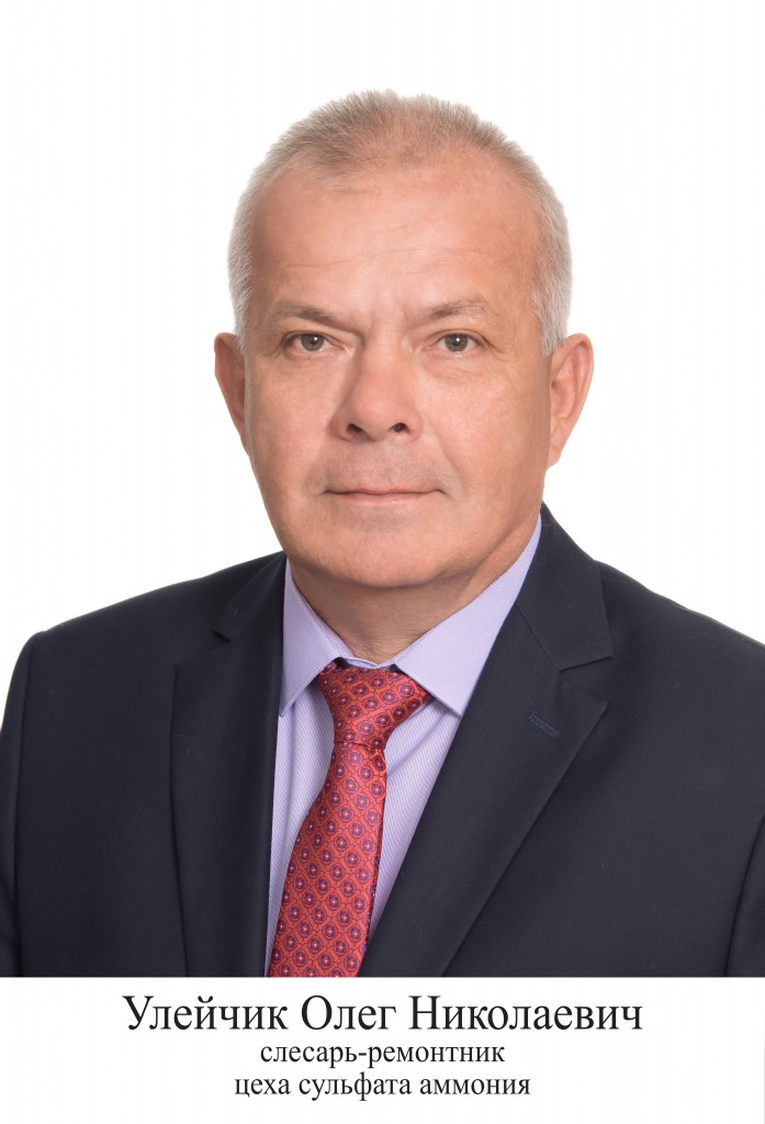 38 улейчик.jpg