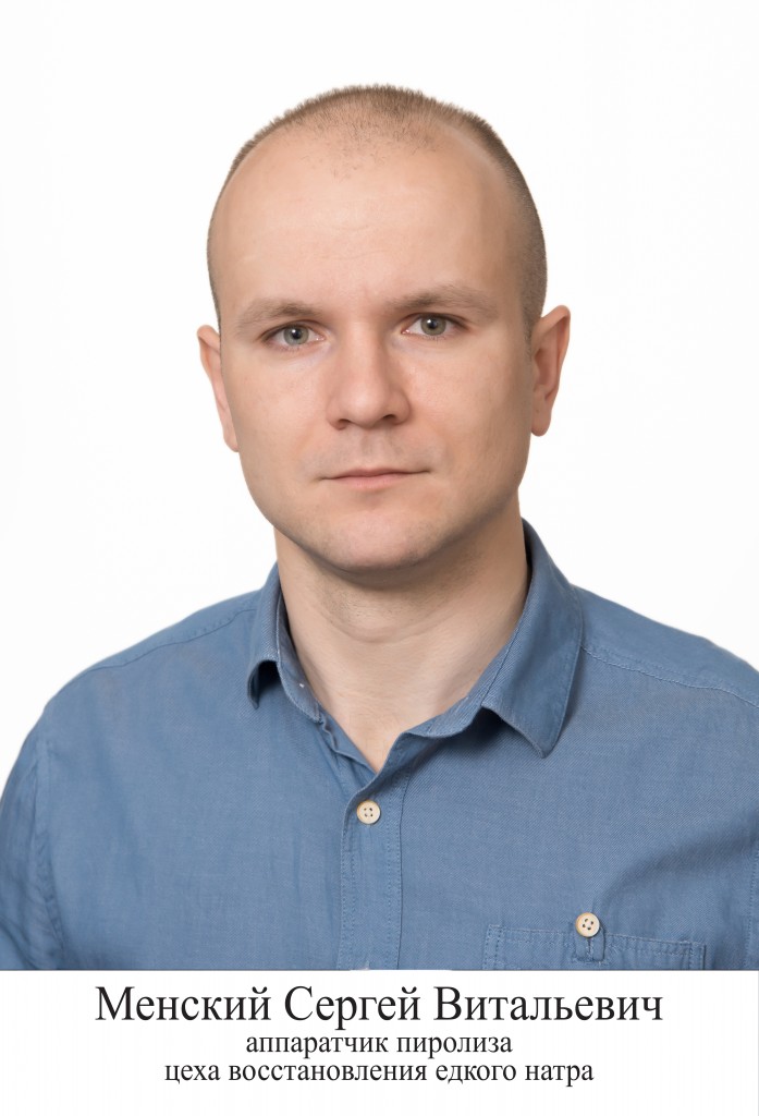 4 менский.jpg