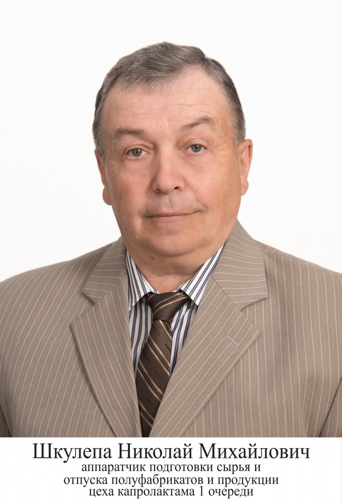 20 шкулепа.jpg
