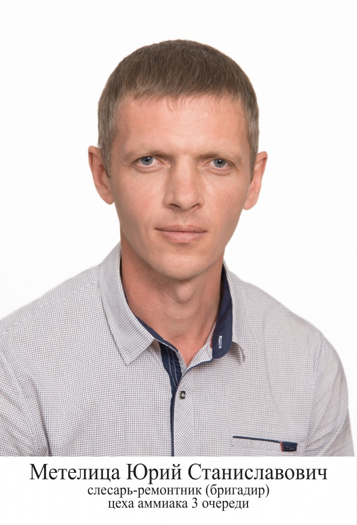 15 метелица.jpg