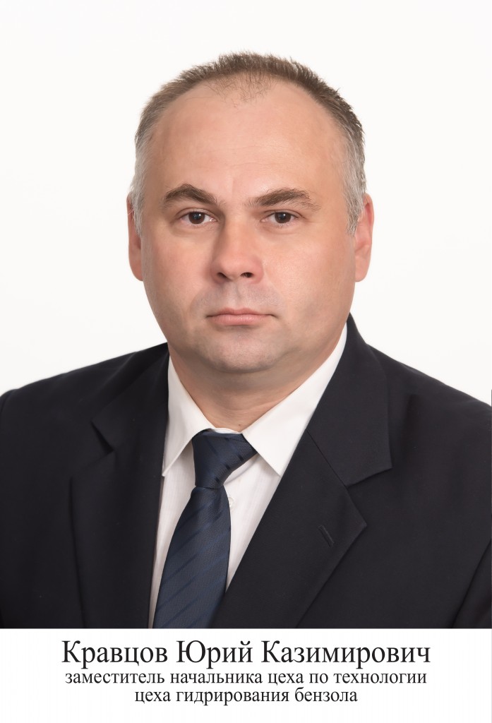 24 кравцов.jpg