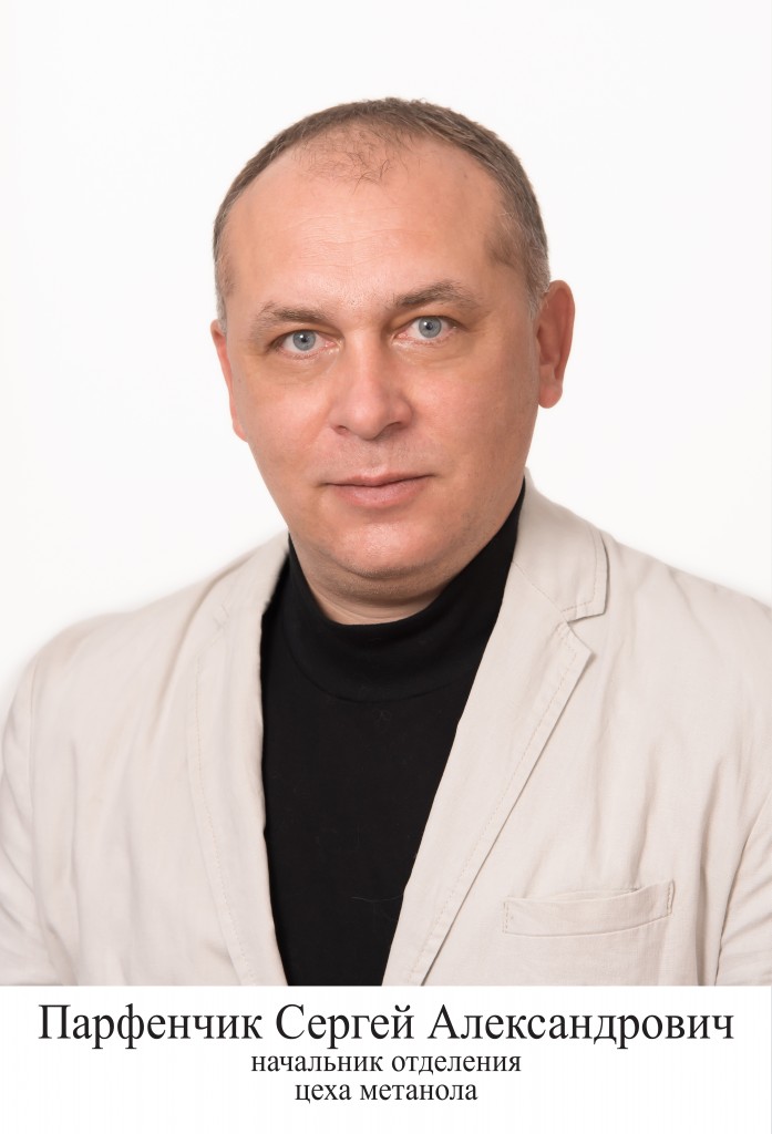 10 парфенчик.jpg